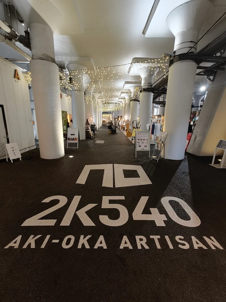 2k540 Aki-Oka Artisan – 1