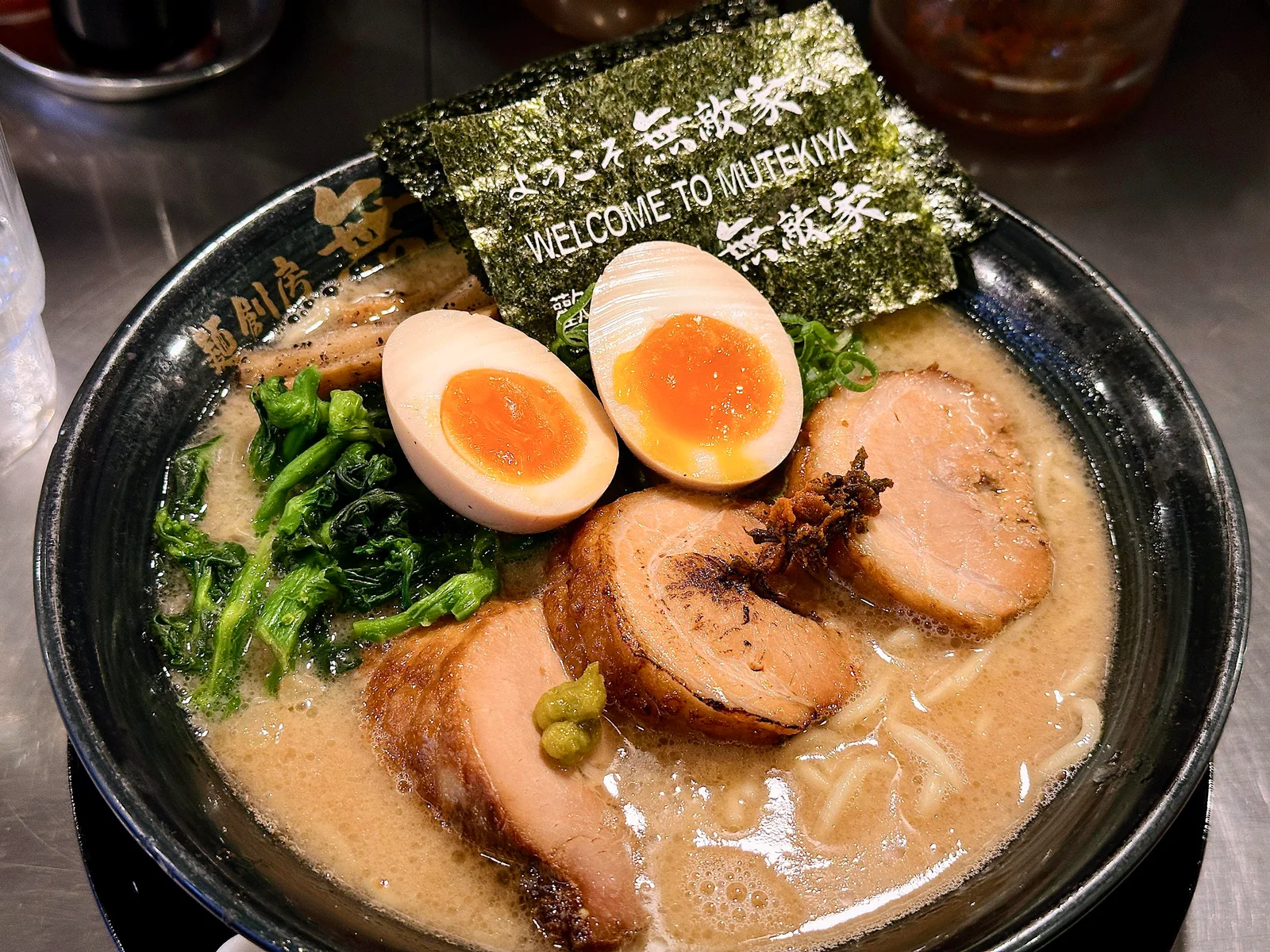 Mutekiya – 2