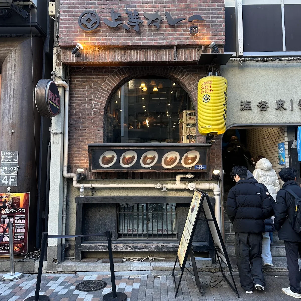 Joto Curry – 1