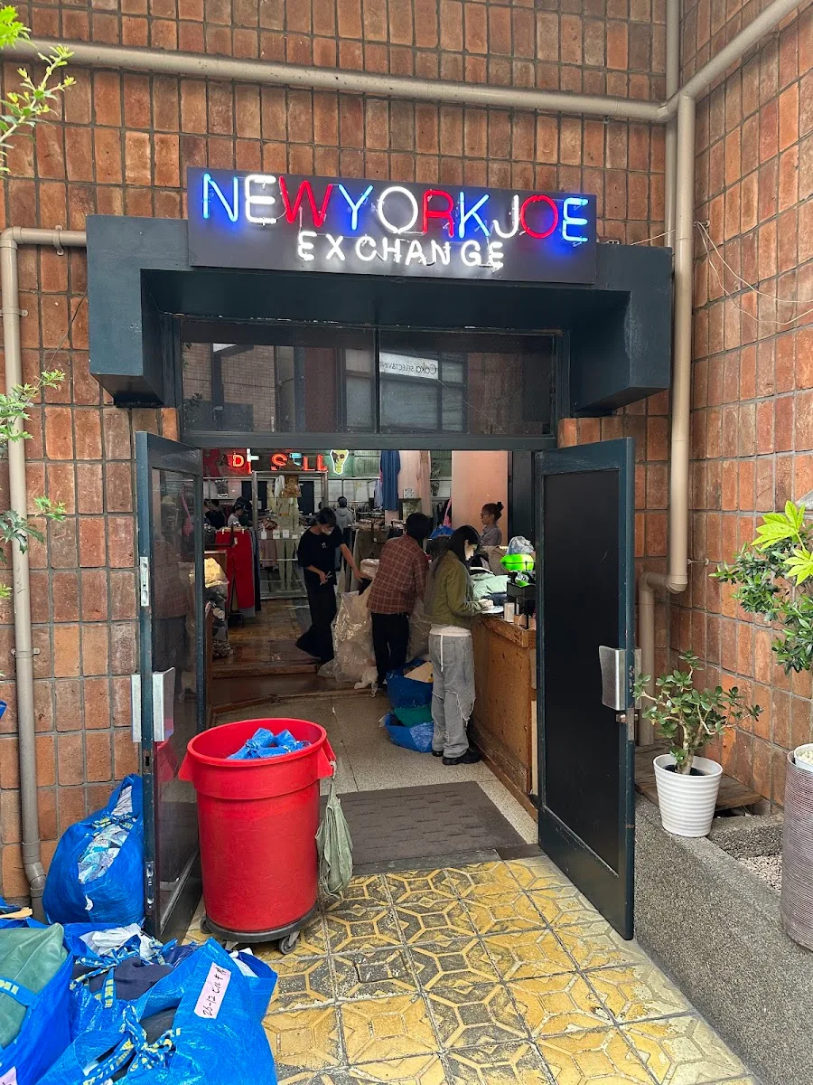 New York Joe Shimokitazawa – 2