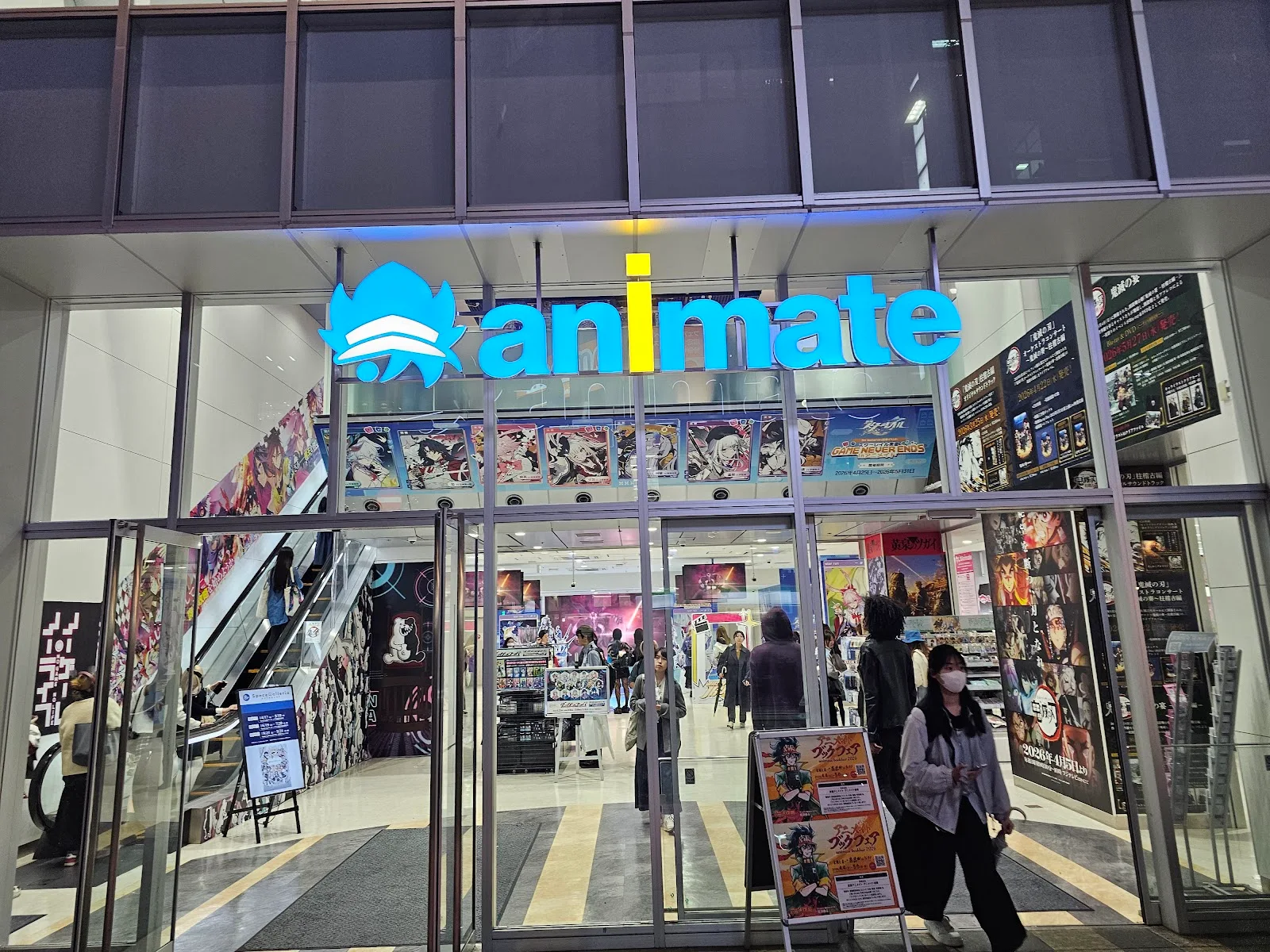 animate Ikebukuro Flagship Store – 1